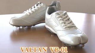 Tabi-style baseball cleats, known as 