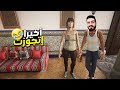 محاكي مقهي الانترنت 10 تحديث جديد لقيت بنت غريبه في بيتي قابلت أخو الشحات Internet Cafe 2