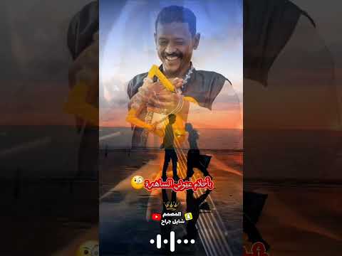 ود النصري سلمت ورضيت بالقسمه اكسبلور