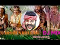 Karutha kozhi DJ MIDHUN KOLLAM Mp3 Song