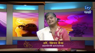 Positive Thinking and Woman Power | Dr. Priya Vaidya | HD | Sakhi Sahyadri | 07.10.2021