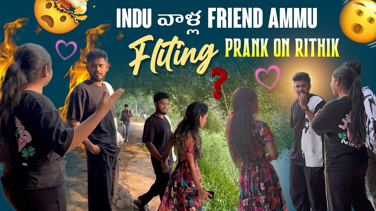 Indu వాళ్ల Friend Ammu Fliting Prank On Rithik@sumiithoracha ...