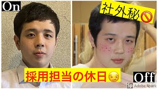 【尾道まるか食品】せいっちの自己紹介