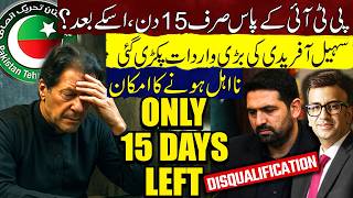 PTI Has Only 15 Days | Sohail Afridi’s Big Fraud Exposed | Sohail Afridi Disqualification Risk Grows