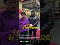 WeChat AI Caricature Trend: Additional Example for Research