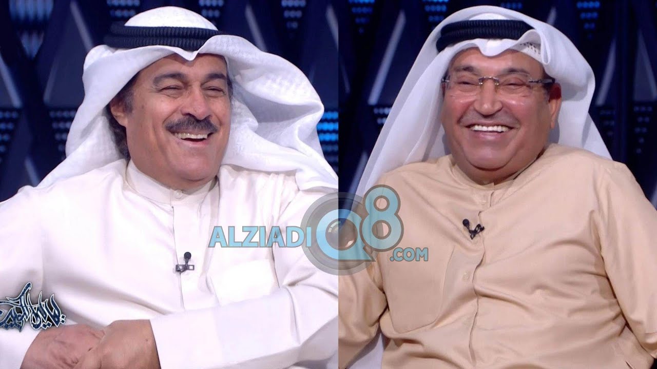 لقاء الفنان إبراهيم الحربي و الفنان محمد العجيمي في برنامج (ليالي الكويت) عن مسلسل بوطار الرمضاني