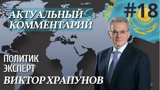 Биологический отец Дариги - М. Избасаров