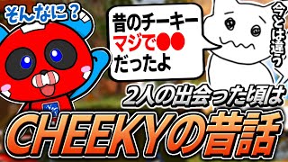 あの頃は】昔と今で変わったことについて語る1tappy＆CHEEKY【APEX