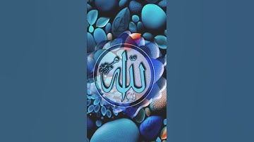 #اكسبلور #دعم #لايك سوره غافر