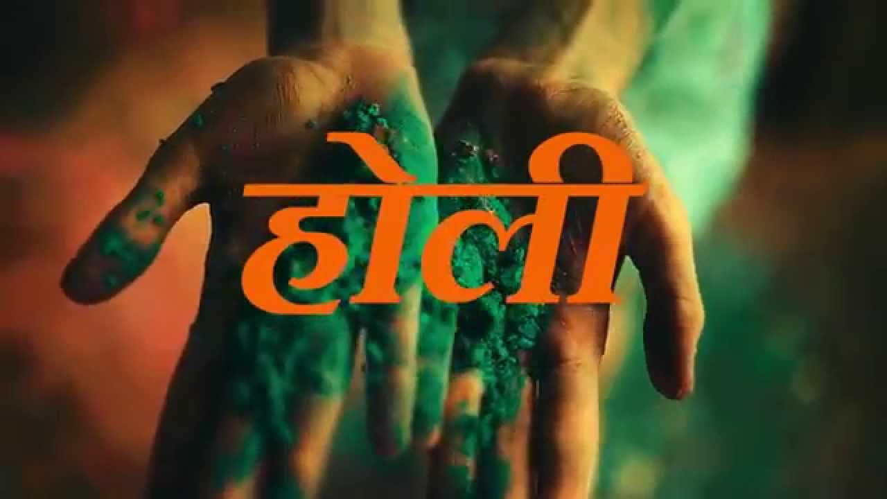 ARTPORN II OPEN BAR 13.12.2014 - HOLI POWDER PARTY