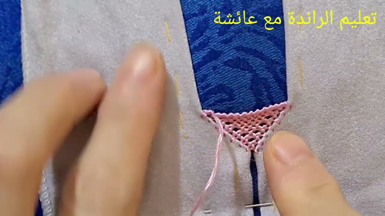 تعلم الراندة//كيفاش تفتحي طوق/وتخدمي الكوزة صغيرة للمبتدئات