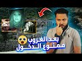 قلعة بهانغار في الهند أكثر الأماكن المخيفة قلعة بهانغار في الهند أكثر الأماكن المخيفة