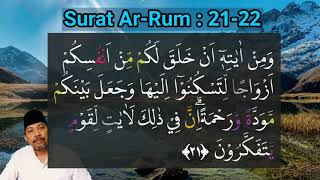 Tilawah Al Qur'an Mujawwad QS Ar Rum ayat 21-22 || Maqro untuk acara  Walimatunnikah