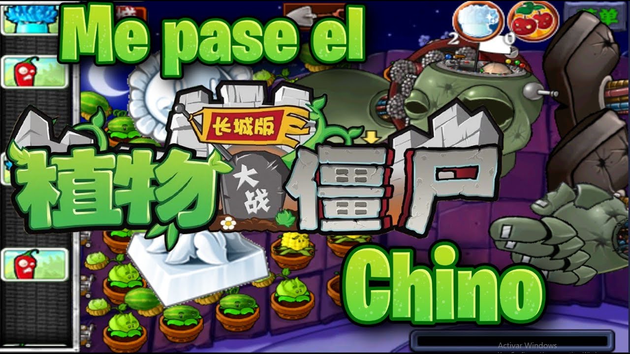 Me pase el Plantas contra zombis chino🗿