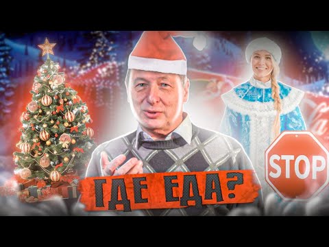Где еда? Забастовка курьеров Яндекса. Россия ужесточает законы для иноагентов