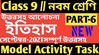 Class 9 history model activity task part 6 2021/History model activity task class 9 part 6/Class IX