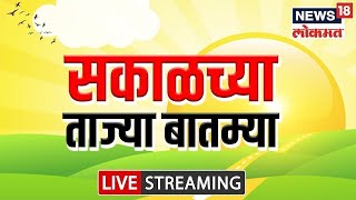Morning News  Today  Maharashtra Budget Session 2023 Day 4  Chinchwad  Kasba Bypoll Election