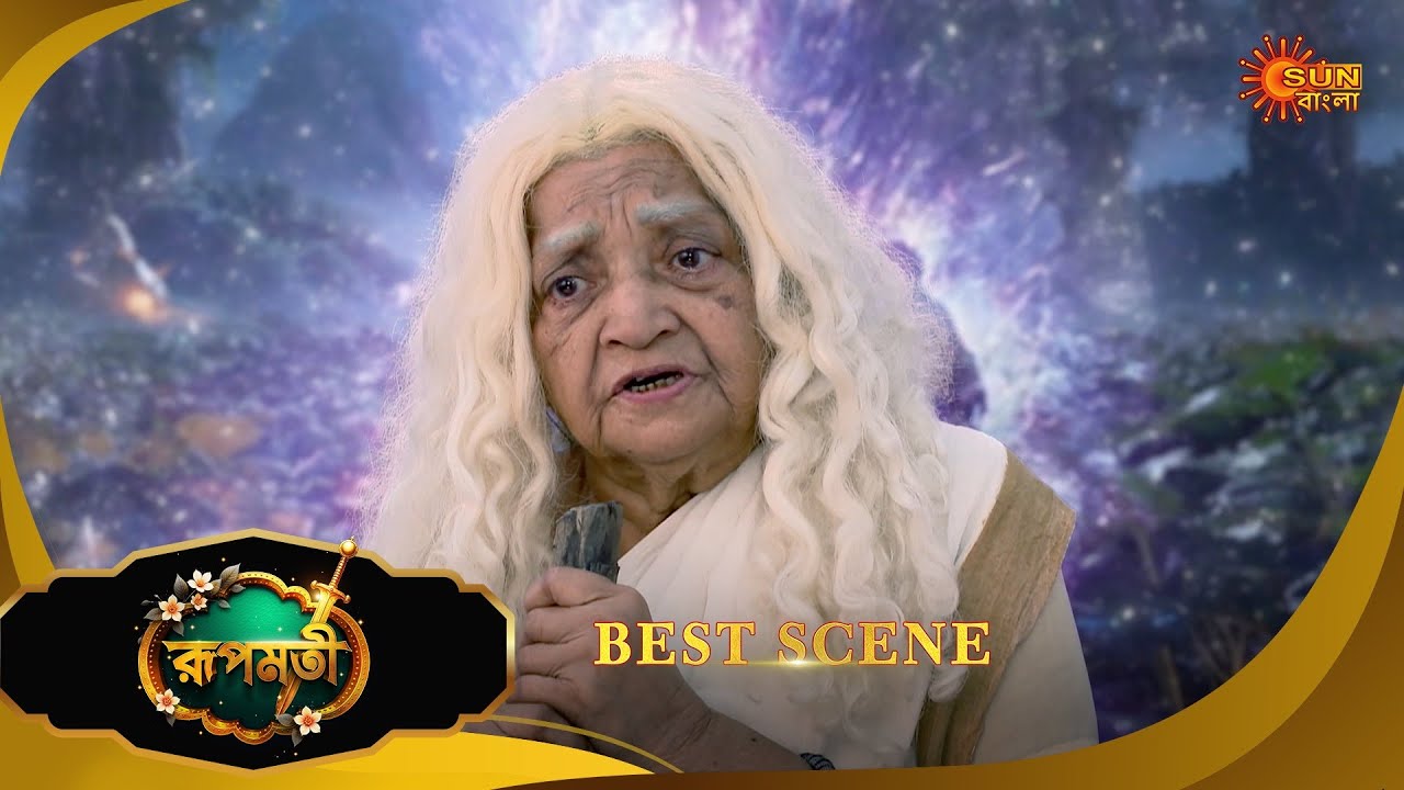 Roopamati - Best Scene | 30 Jan 2026 | Full Ep FREE on SUN NXT | Sun Bangla