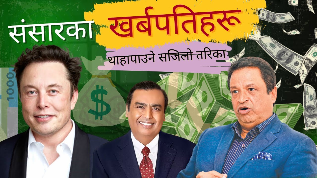 Real Time Billionaires 2025 | Who Is The Richest Person In The World Today? | Tech4Insight (Nepali)