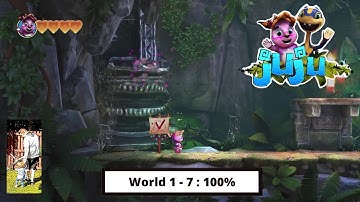 Juju: 100% Walkthrough / Achievement Guide - World 1 - 7 : 100%