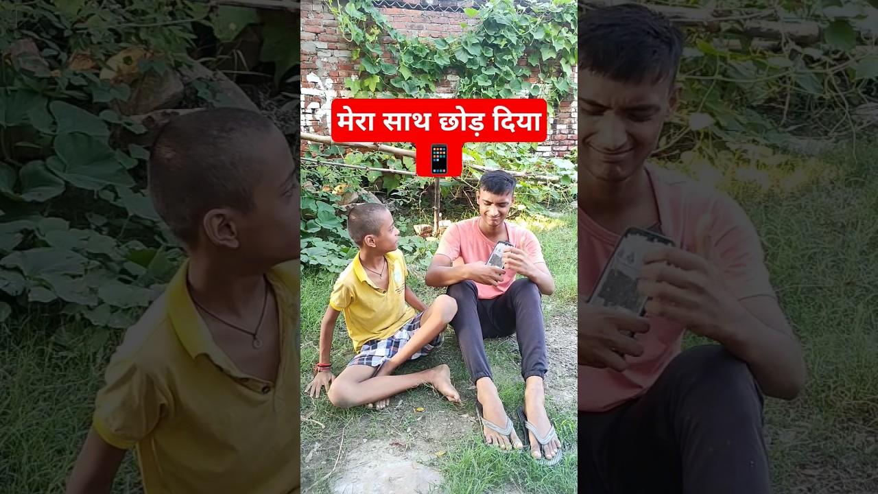 Wait for the twist | P2 boys comedy 