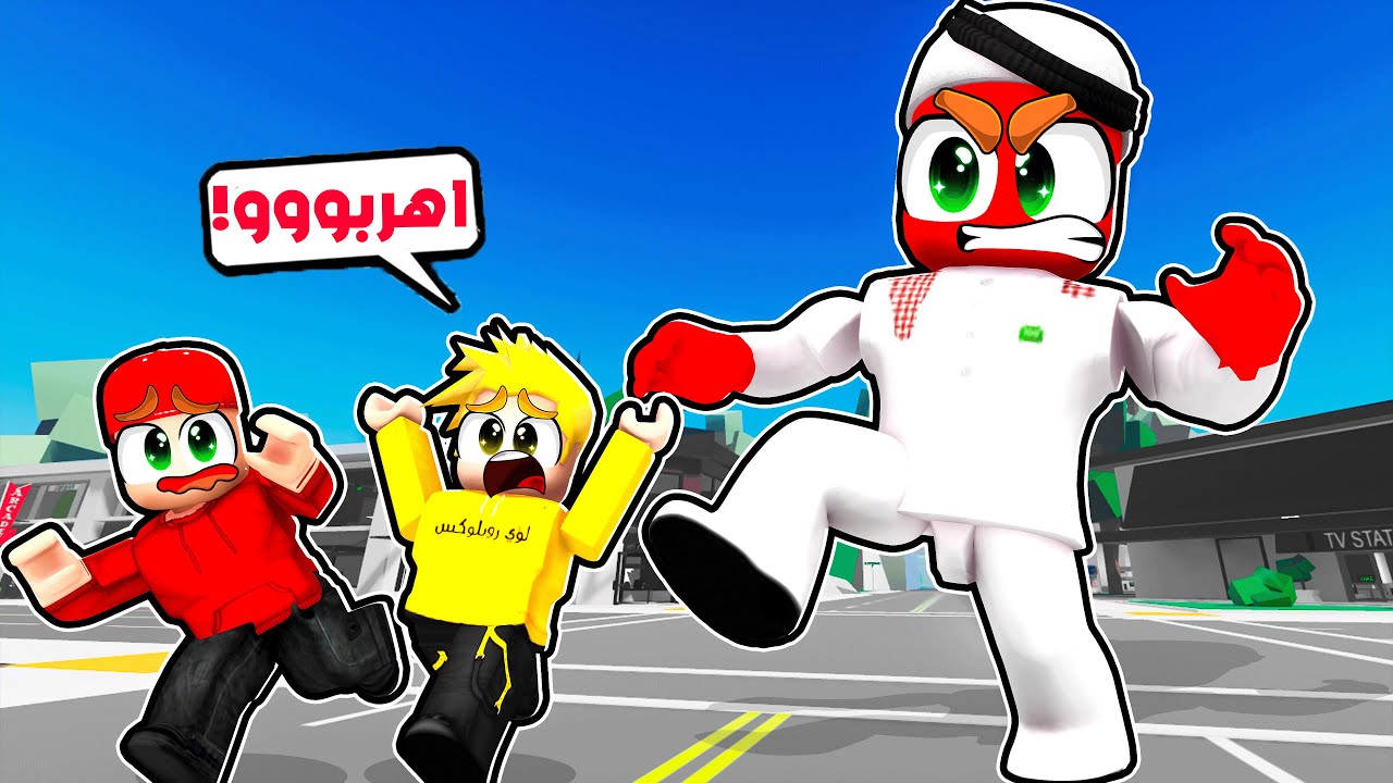 سلطان شرب الشراب السحري وصار عملاق! 😨🔥