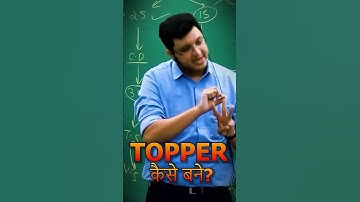 Secret Study To Become Topper 🔥@MotionNVSir #study #shorts #learning #topper #jee #neet #exam