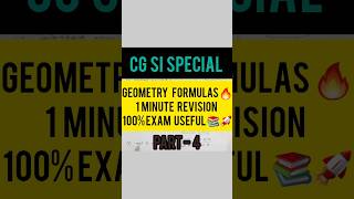 CG SI Special | Quadrilateral Part-4 | Parallelogram Formula Revision | Maths Trick
