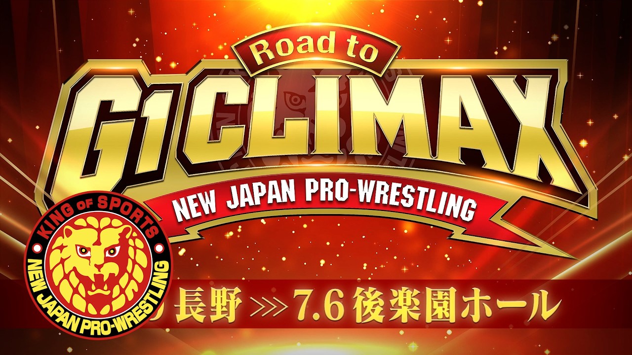 Road to G1 CLIMAX オープニングVTR／2026.7.2 埼玉・所沢市民体育館