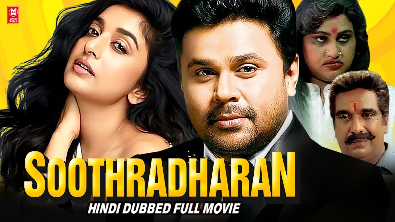 Soothradharan Hindi Full Movie | Dileep , Meera Jasmine , Bindu Panicker | South Indian Dubbed Movie
