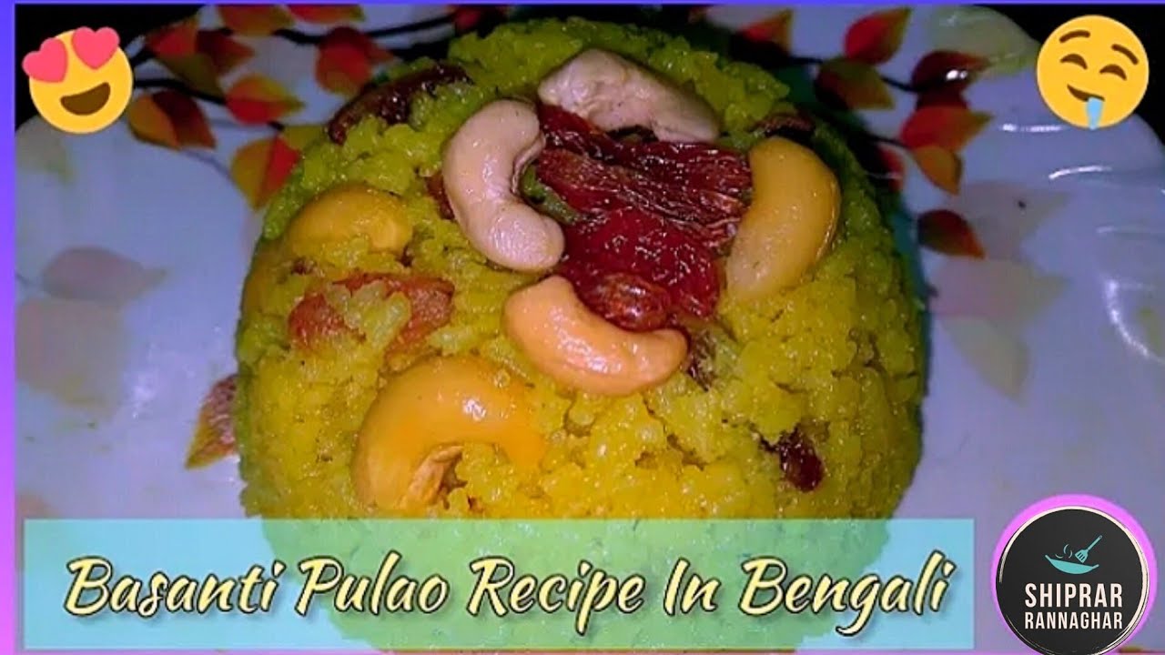 বাসন্তী পোলাও || Basanti pulao recipe in bengali style || BASANTI PULAO ...