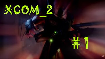 XCOM 2 #1 - Знакомство с геймплеем, обучение и первые миссии!