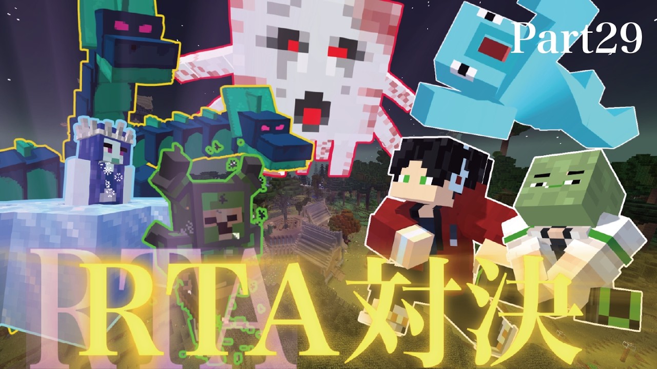 【だんごクラフト】 黄昏の森 - Part29🍡