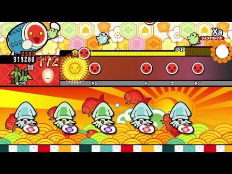 【太鼓の達人 Wii U3】Xa（ふつう）【オート動画】