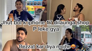 Iphone Shop M Mampi K Hua Bezzati Rahul N Jhut Bola 17 Pro Iphone Dila Dunga But..