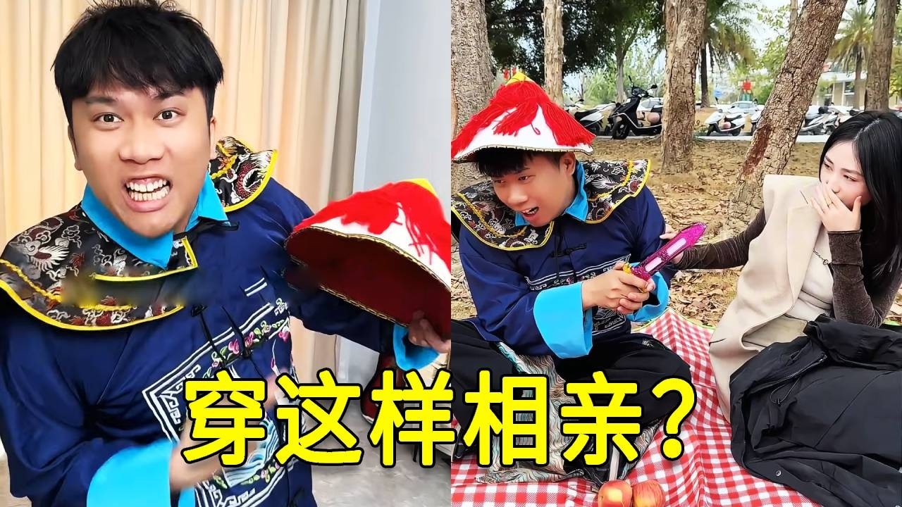 倒霉泰哥：套路哥哥穿官服相亲，见面就被美女抽了一巴掌？#整蛊 #兄弟 #搞笑 #funny