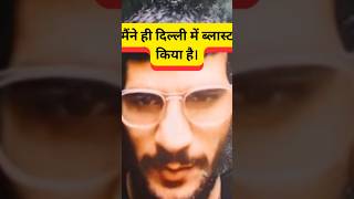 Umar Nabi Viral Video: Unseen Clip Exposes Terror Mindset Before Delhi Red Fort Blast | Exclusive
