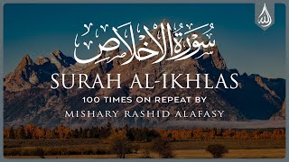 Surah Al Ikhlas 100X • Surah Al Ikhlas 100 Times on Repeat • Mishary Alafasy