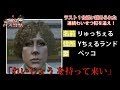 【ニココメ】 女子高生わいせつ事件 ！踊るロス警察24時！【再現パロディ】