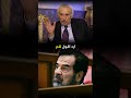 صدام حسين لا ترحموا اي بعثي عراق بغداد صدام حسين الشعب العراقي حزب البعث لايك عراق اكسبلور