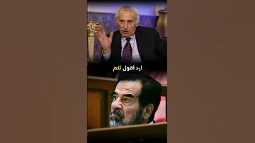 صدام حسين لا ترحموا اي بعثي عراق بغداد صدام حسين الشعب العراقي حزب البعث لايك عراق اكسبلور 