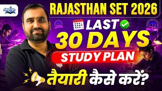 Rajasthan SET Last 30 Days Preparation Strategy | Rajasthan SET 2026 Study Plan