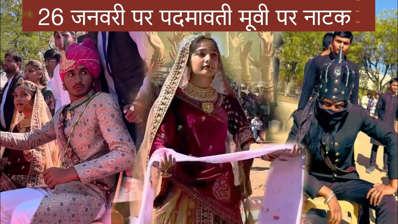 Школа Мавли || Спектакль из фильма «Падмават» || 26 января 2025 г. ||