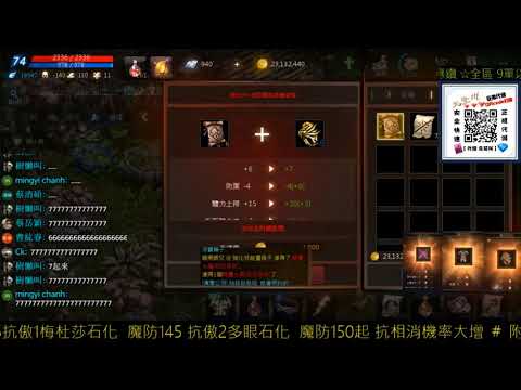 【LineageM黑妖】+6金戒 一瞬間發出 ☆ 三個月後見了 ☆ (獅子 暗黑師兄)