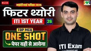 ITI Fitter Theory 1st Year | ITI Fitter Theory 1st Year Question Paper 2026 | Class 26