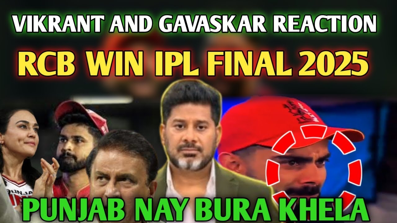 Vikrant Gupta on RCB beat PBKS IN IPL 2025 /Virat kohli Reaction after IPL win /IPL RCB winner