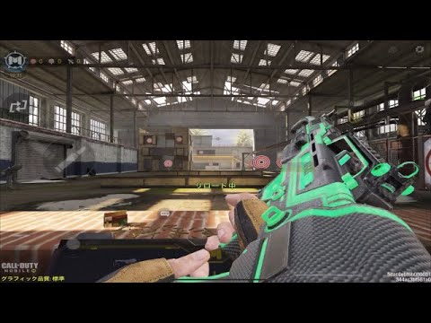《CoDモバイル》Type25 NUKE