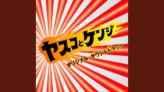 Toubou Koushin Kyoku