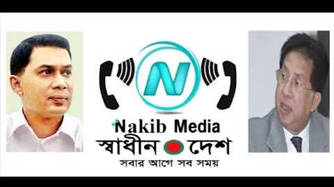 8. Tarek Rahman and Shamsher Mobin Chowdhury phone...