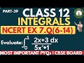 | Part-39 |Class-12 | Integrals | Chapter-7 | NCERT Ex.7.9,Qs(6-14)|Fundamental Theorem of Calculus|